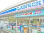 コンビニ　ローソン（コンビニ）まで850m