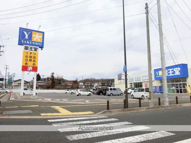ドラックストア　薬王堂滝沢巣子店（ドラッグストア）まで500m