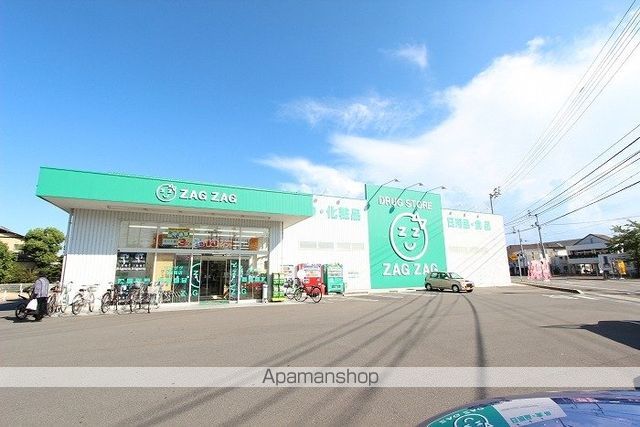ドラックストア　ザグザグ上福岡店（ドラッグストア）まで167m