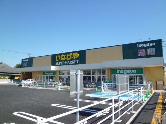 スーパー　いなげや川崎下小田中店（スーパー）まで524m