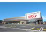 スーパー　albis奥田店（スーパー）まで883m