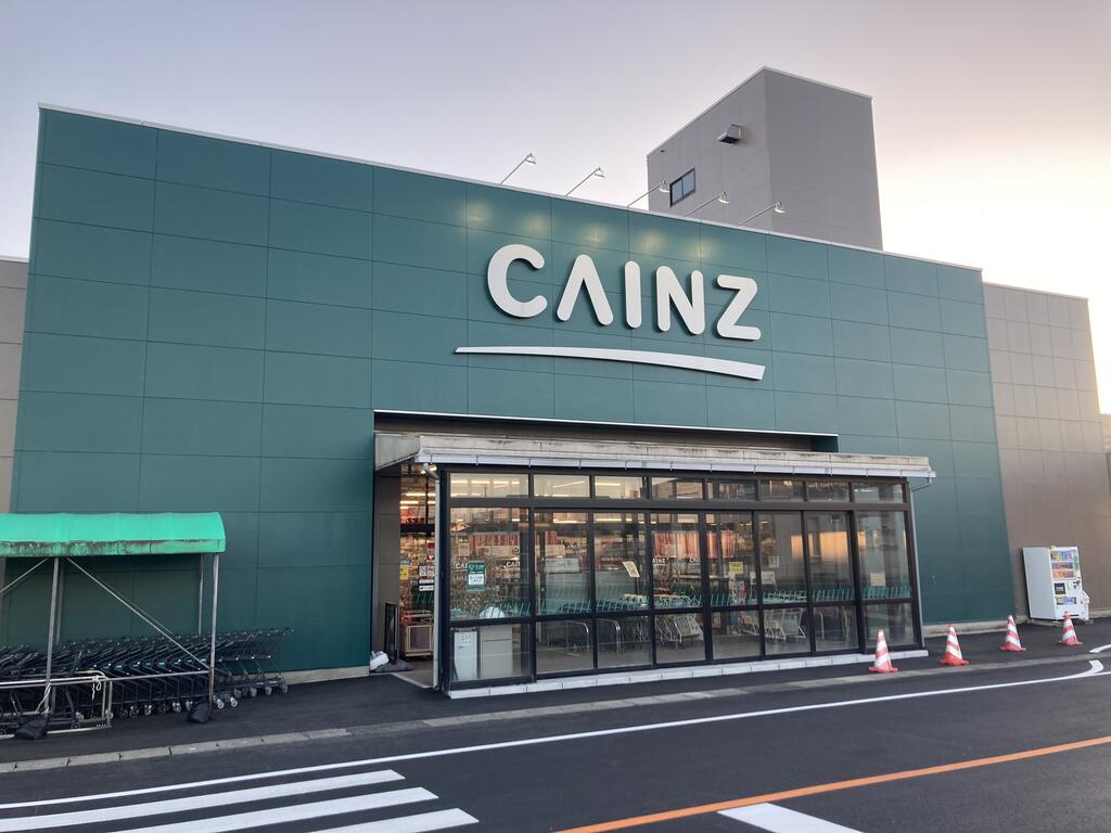 ホームセンター　カインズ（ホームセンター）まで150m