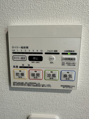 【横浜市磯子区東町のアパートのその他設備】