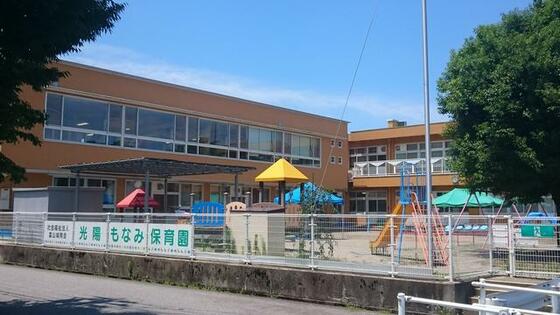 【シャトレー根塚の幼稚園・保育園】