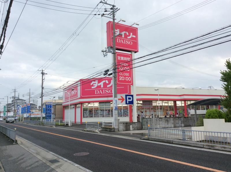 【プリ・メゾン東加古川駅前のスーパー】