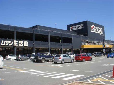 ホームセンター　ホームセンタームサシ ガーデンセンター 姫路店（ホームセンター）まで875m