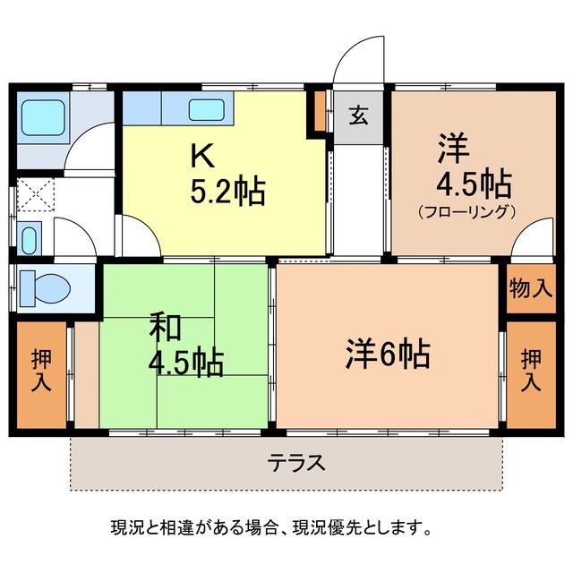 桜木荘（18・20）の間取り