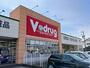 ドラックストア　V・ｄｒｕｇ北一色店（ドラッグストア）まで1100m