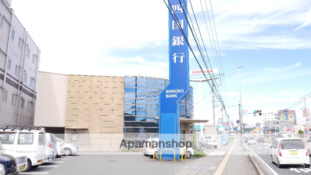 銀行　四国銀行高須支店（銀行）まで525m