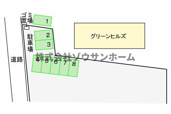 【グリーンヒルズの駐車場】