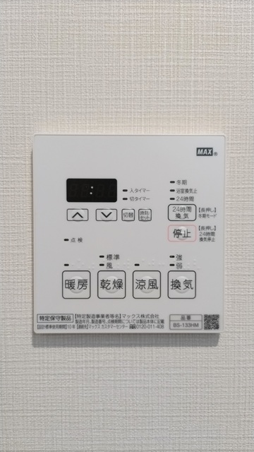 【Ｒ’ｓ石名坂のその他設備】