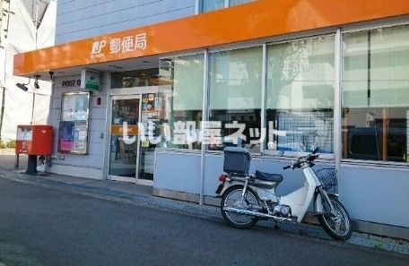 【枚方市樋之上町のアパートの郵便局】