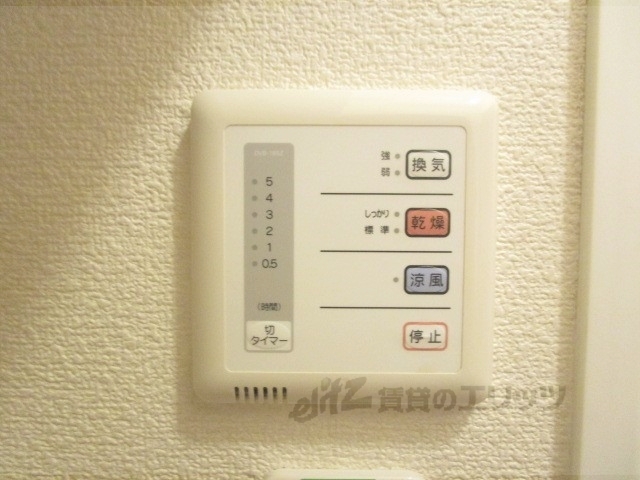 その他設備　浴室乾燥機