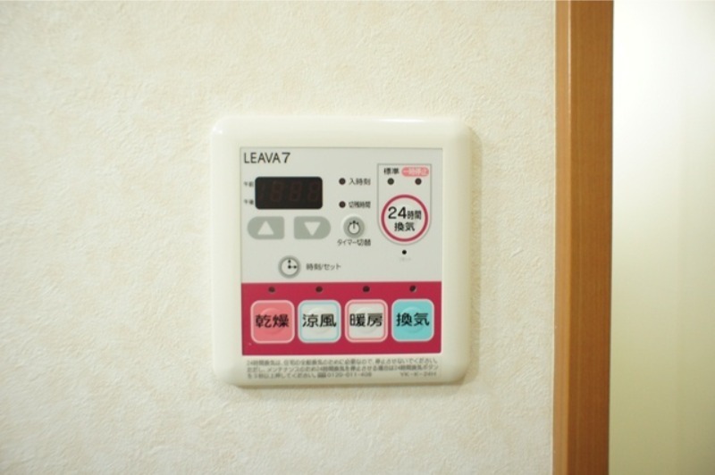 その他設備　図面と現状に相違がある場合には現状を優先
