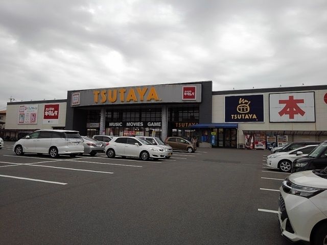 レンタルビデオ　ＴＳＵＴＡＹＡ（レンタルビデオ）まで970m