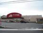 その他　クスリのアオキ敦賀南店（その他）まで1002m