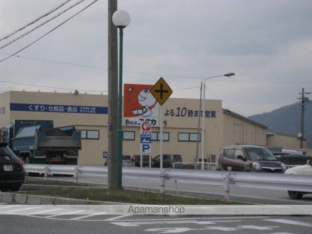 その他　ドラックユタカ（その他）まで1500m