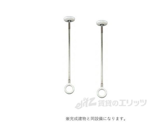 その他　物干し