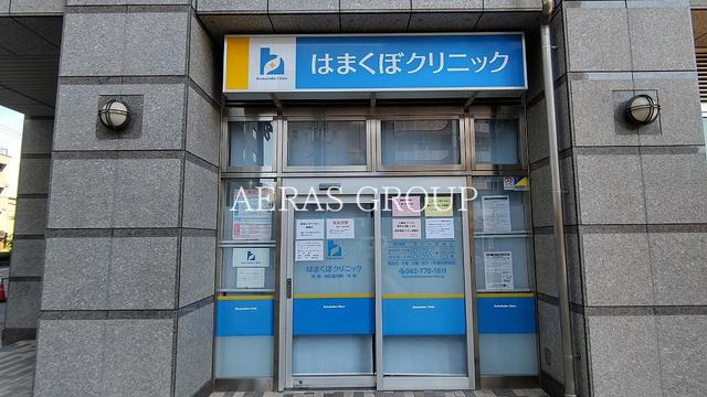病院　はまくぼクリニック（病院）まで107m