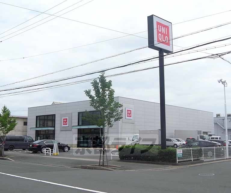 その他　ユニクロ　伏見店（その他）まで600m