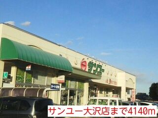 その他　ＪＲ下野大沢駅（その他）まで5700m