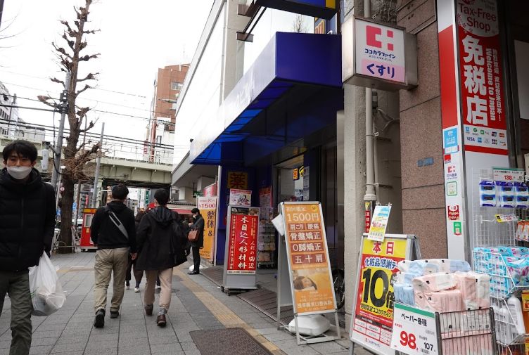 ドラックストア　マツモトキヨシ浅草橋駅前店（ドラッグストア）まで656m