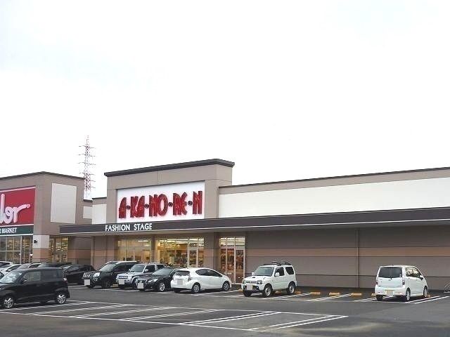 その他　あかのれん大垣東店（その他）まで897m