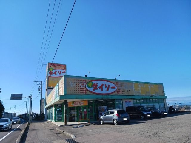 その他　ダイゾー津幡南店（その他）まで1100m
