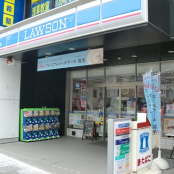 コンビニ　ローソン 台東元浅草四丁目店（コンビニ）まで406m