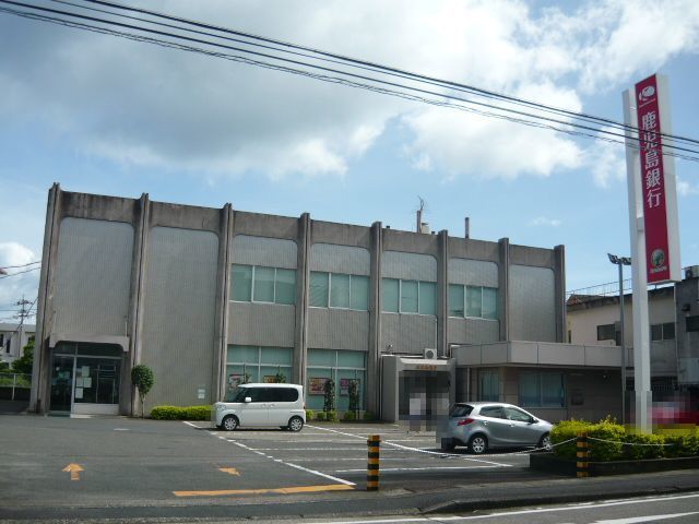 銀行　鹿児島銀行指宿支店（銀行）まで1150m