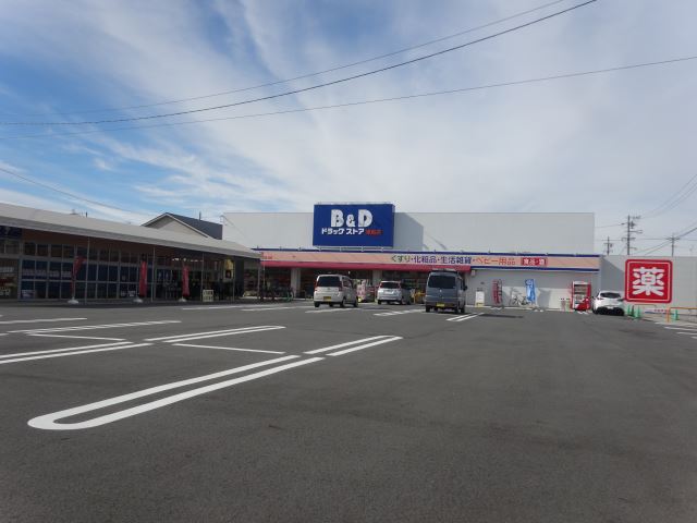 ドラックストア　Ｂ＆Ｄドラッグストア津島店（ドラッグストア）まで920m