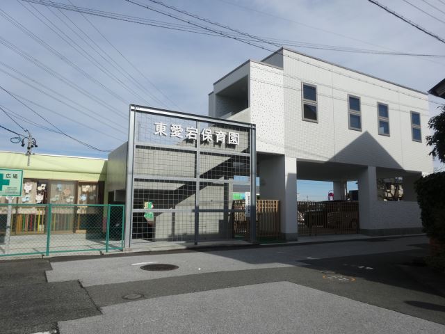 幼稚園・保育園　東愛宕保育園（幼稚園・保育園）まで490m