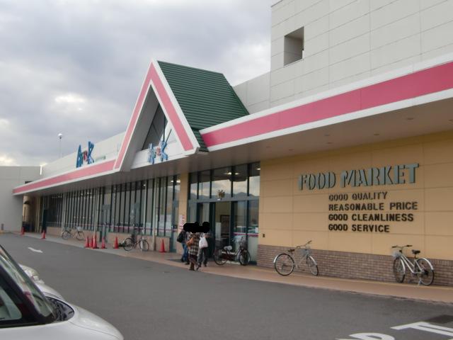 その他　アルク小倉東店（その他）まで957m