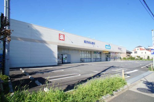 ドラックストア　ウエルシア東久留米八幡町店（ドラッグストア）まで641m