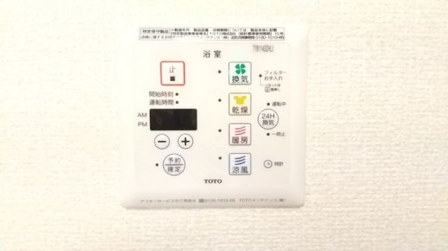 バス・シャワールーム