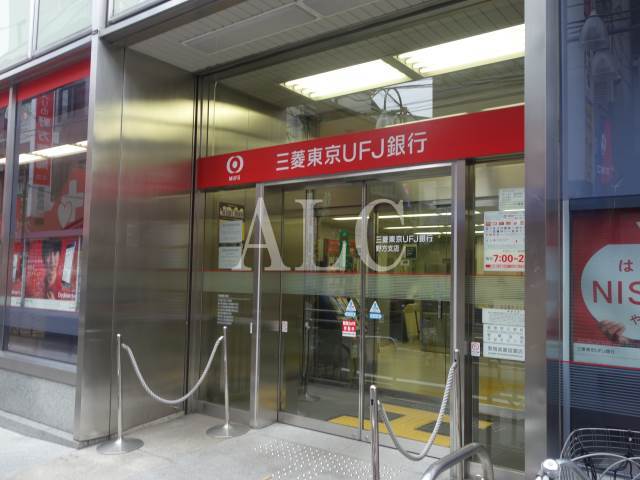 銀行　三菱東京ＵＦＪ銀行・野方支店（銀行）まで427m