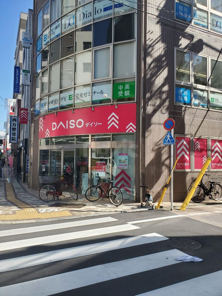 その他　ダイソー新小岩北口店（その他）まで140m