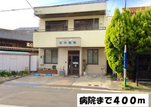 病院　松井医院（病院）まで400m