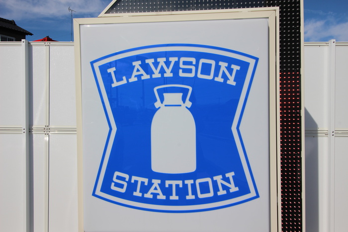 コンビニ　ローソン（コンビニ）まで995m