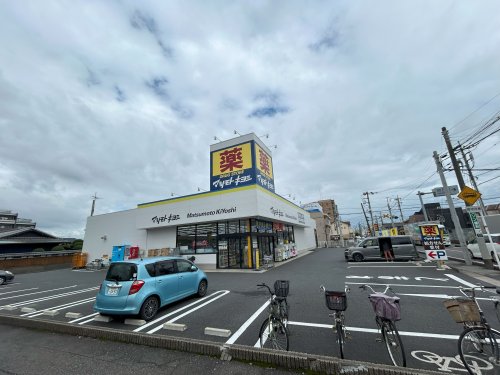 ドラックストア　ドラッグストアマツモトキヨシ 初石店（ドラッグストア）まで864m