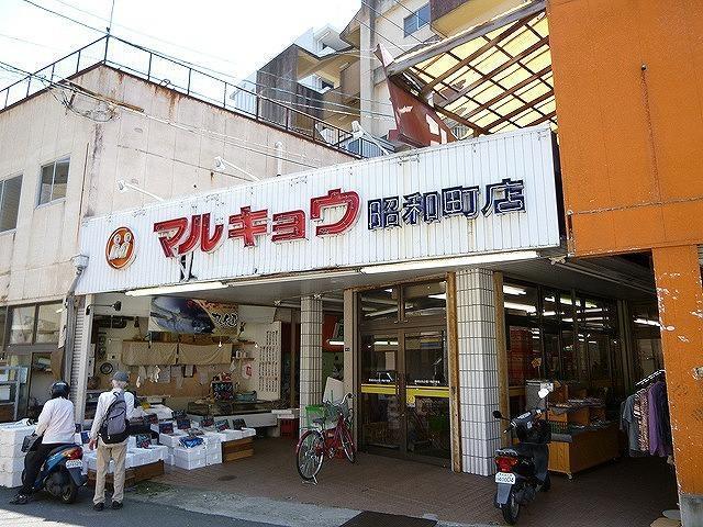 スーパー　マルキョウ（スーパー）まで350m