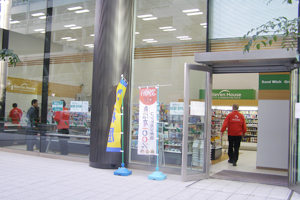 コンビニ　リーベンハウス芝公園ファーストビル店（コンビニ）まで169m