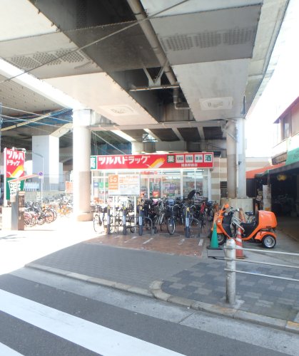 ドラックストア　ツルハドラッグ 姫島駅前店（ドラッグストア）まで283m