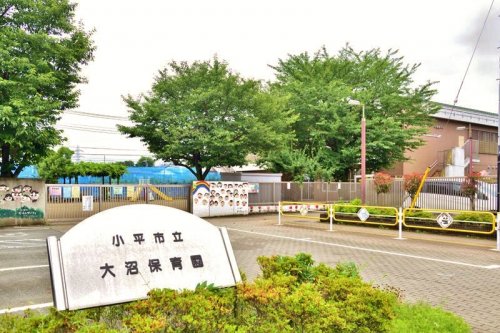 幼稚園・保育園　大沼保育園（幼稚園・保育園）まで479m
