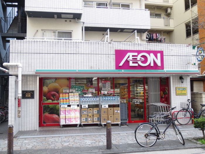 スーパー　まいばすけっと（スーパー）まで250m