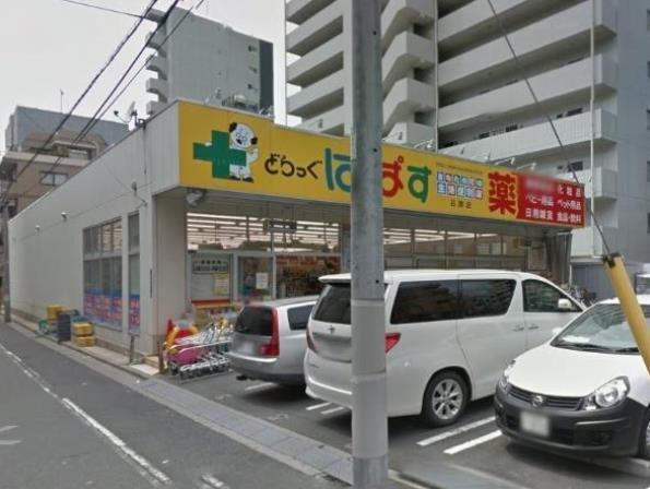 ドラックストア　どらっぐ ぱぱす 石原店（ドラッグストア）まで189m