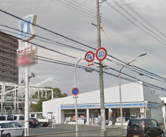 コンビニ　ローソン茨木上穂積一丁目店（コンビニ）まで96m