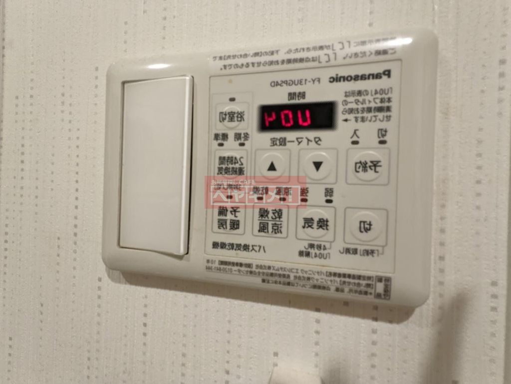 その他設備　設備