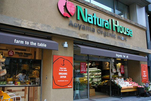 スーパー　ナチュラルハウス神戸店（スーパー）まで190m