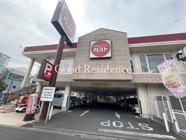 飲食店　ガスト 緑園都市店（飲食店）まで1885m